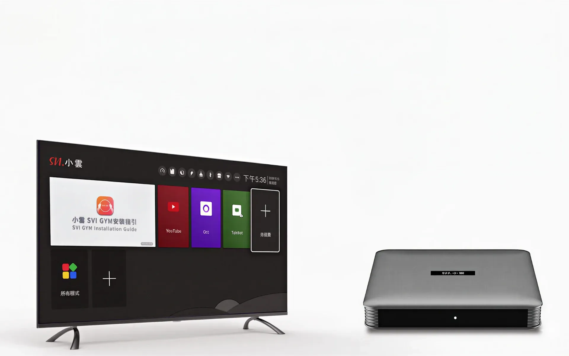 What is the Cherry TV Password on Svicloud TV Box?