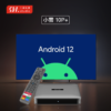 svicloud-10p-android-12 SViCloud 10P running Android 12