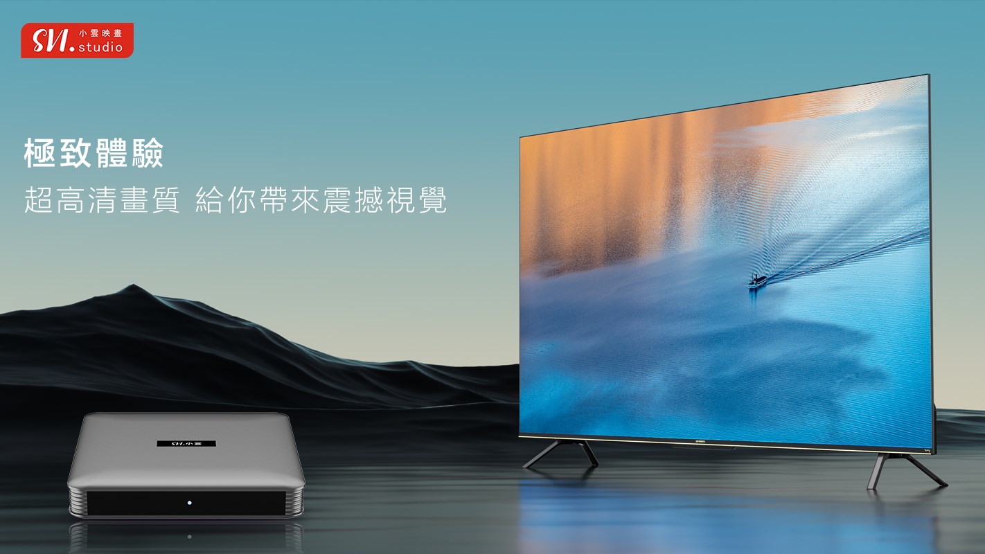 SViCloud 10P connected to a big-screen television