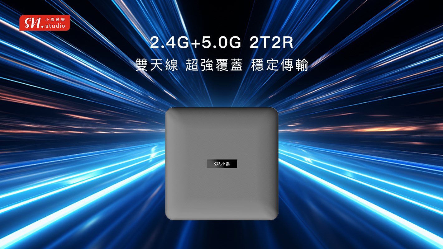 SViCloud 10P dual-antenna dual-band Wi-Fi connection