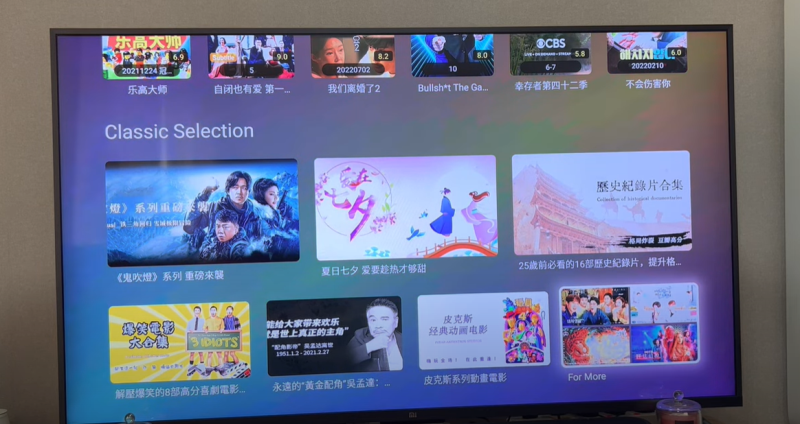 SViCloud customer photo showing an entertainment screen