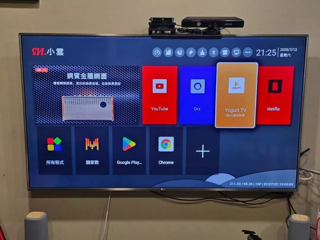 svicloud 10p apps