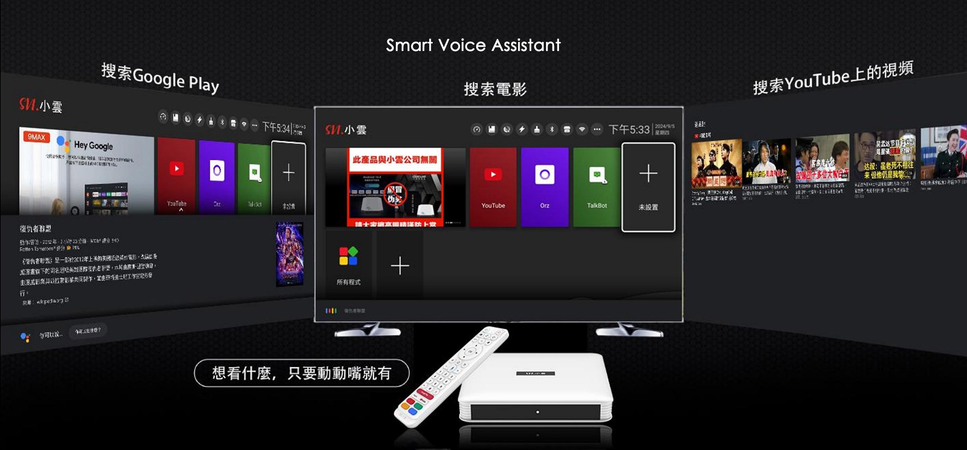 SViCloud 10S picture display enhancement feature
