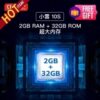 SViCloud 10S with 2GB RAM and 32GB storage