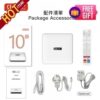 SViCloud 10S package contents with remote and cables