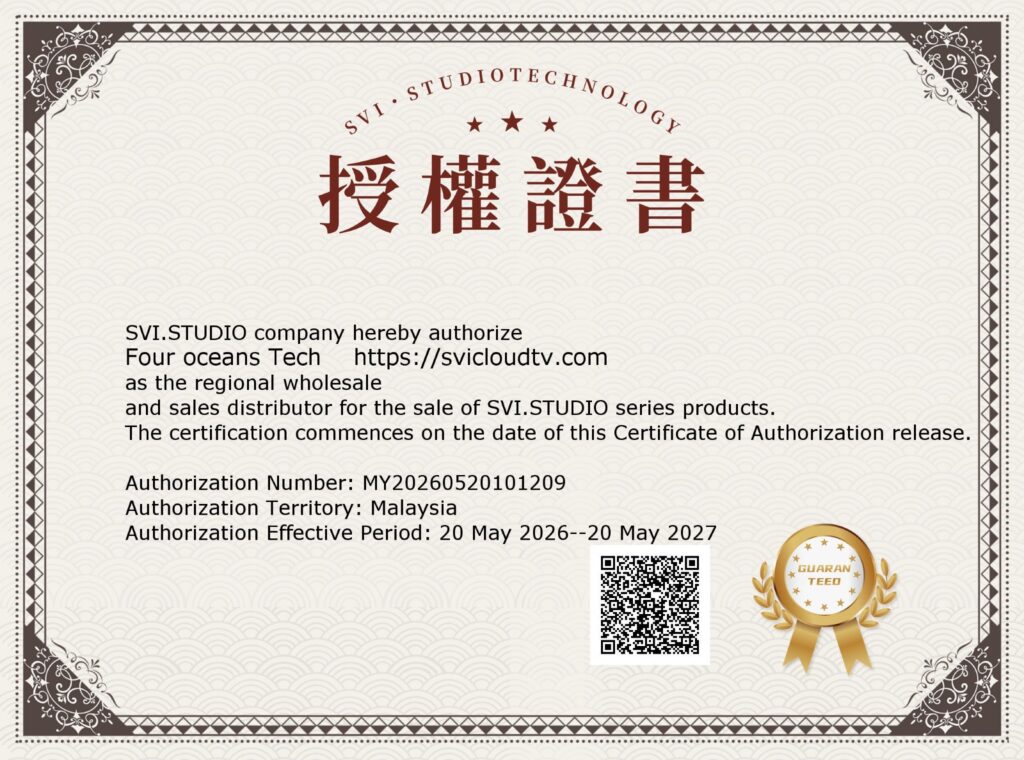 SviCloud authorized certificate