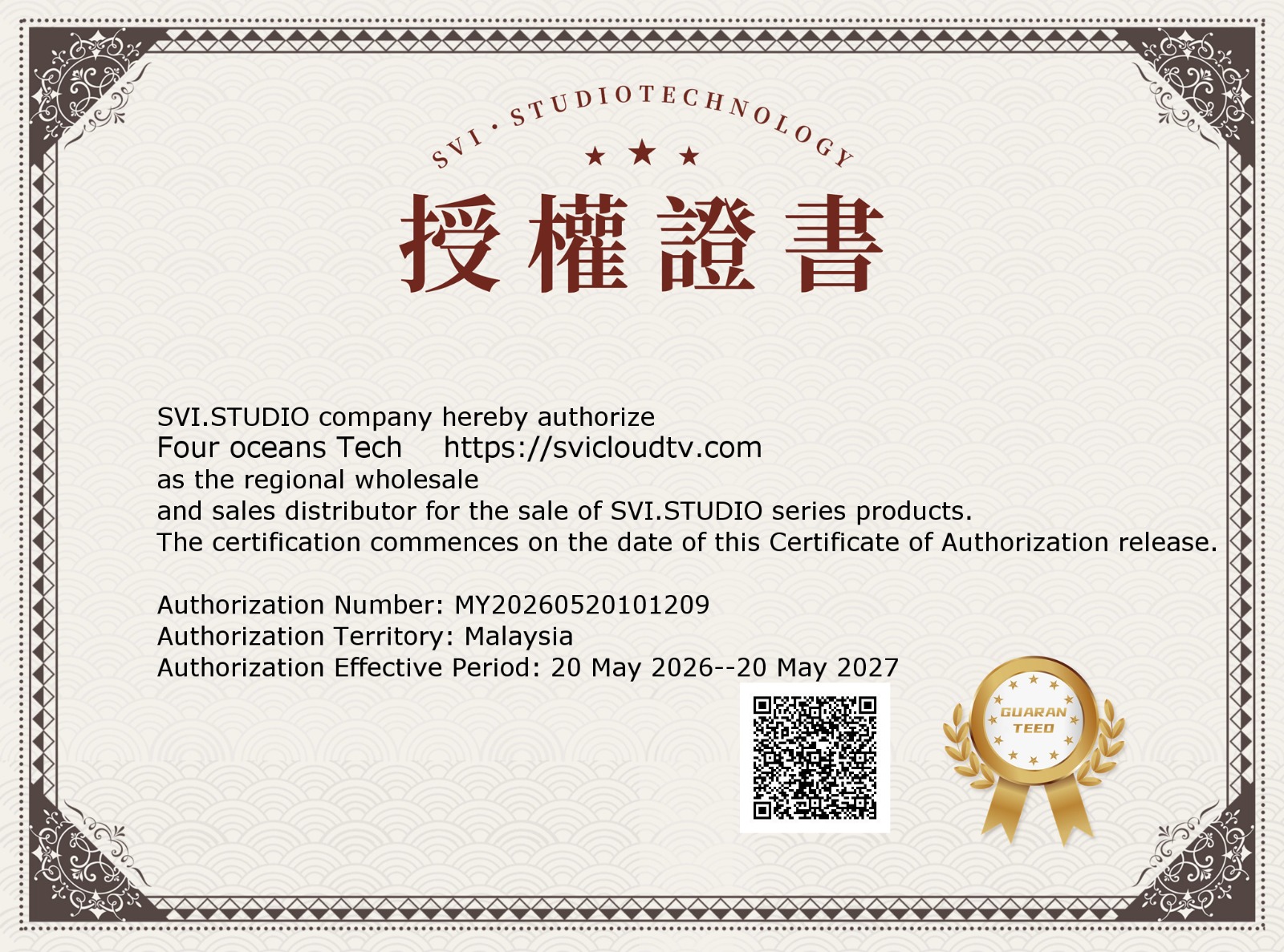 SViCloud authorization certificate issued to Four oceans Tech and svicloudtv.com