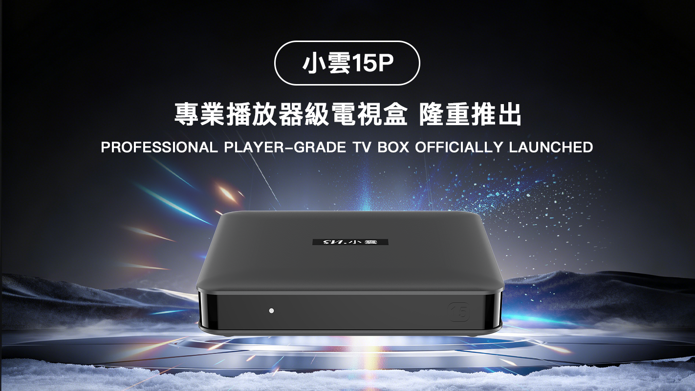 SViCloud 15P Android 14 TV box product image
