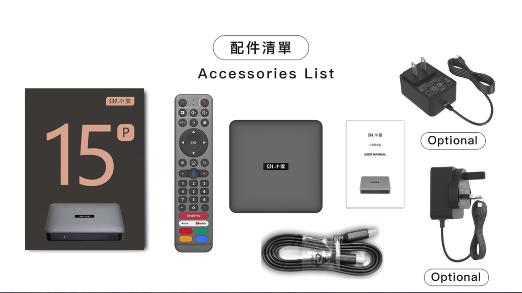 SviCloud 15P Accessories List