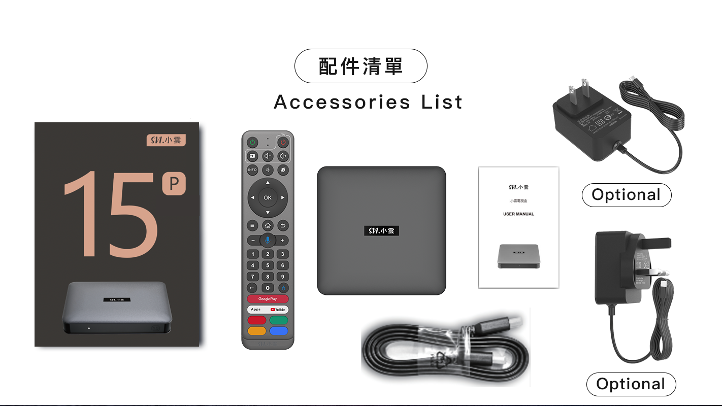 SviCloud 15P package contents and accessories