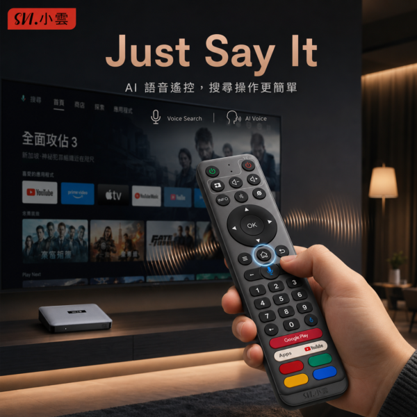 SviCloud 15P AI Voice Voice Search SviCloud 15P AI Voice & Voice Search