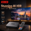SviCloud 15P TV Box 4K HDR HDR10 SviCloud 15P TV Box 4K HDR HDR10