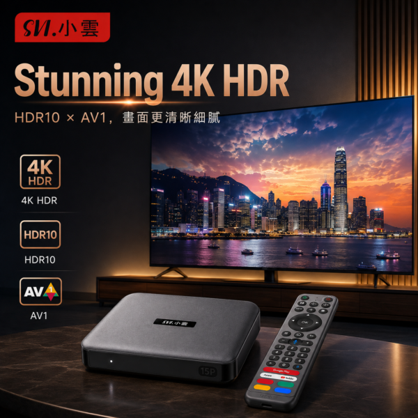SviCloud 15P TV Box 4K HDR HDR10 SviCloud 15P TV Box 4K HDR HDR10