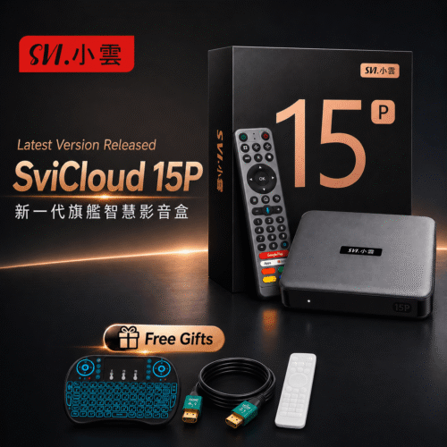 SviCloud 15P with Gifts SviCloud 15P with Gifts