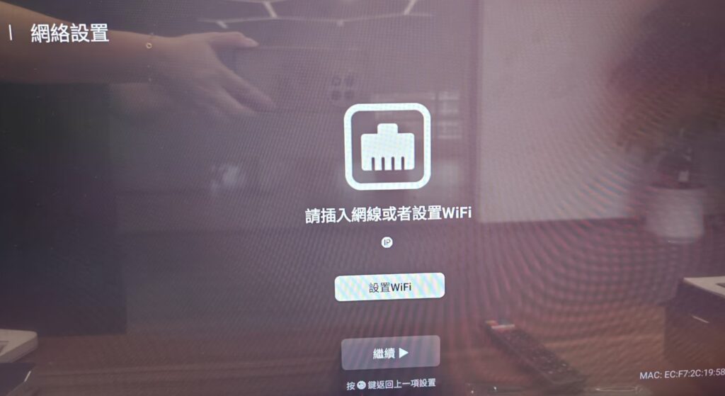 SviCloud 15P Internet Connection