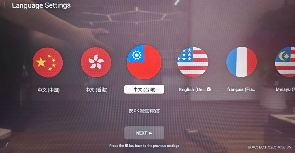 SviCloud 15P language setting