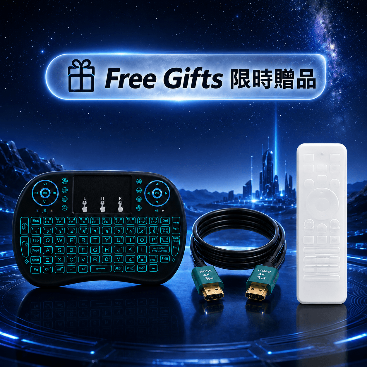 SviCloud 15P free gifts including keyboard HDMI cable and remote cover