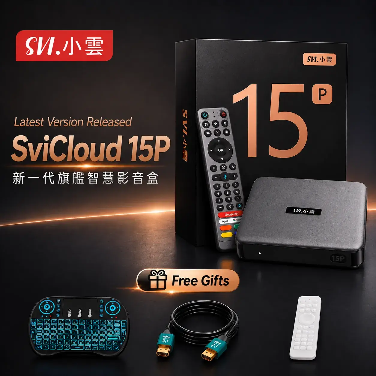 SViCloud TV Box Official Retailer | Best Smart TV Box USA Canada