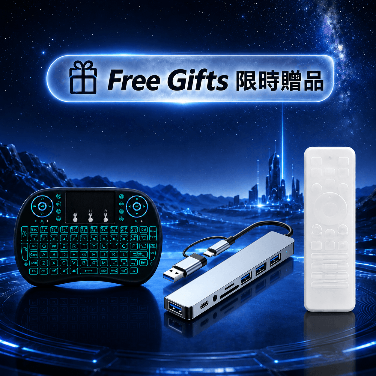 SviCloud 15P free gifts including keyboard HDMI cable and remote cover