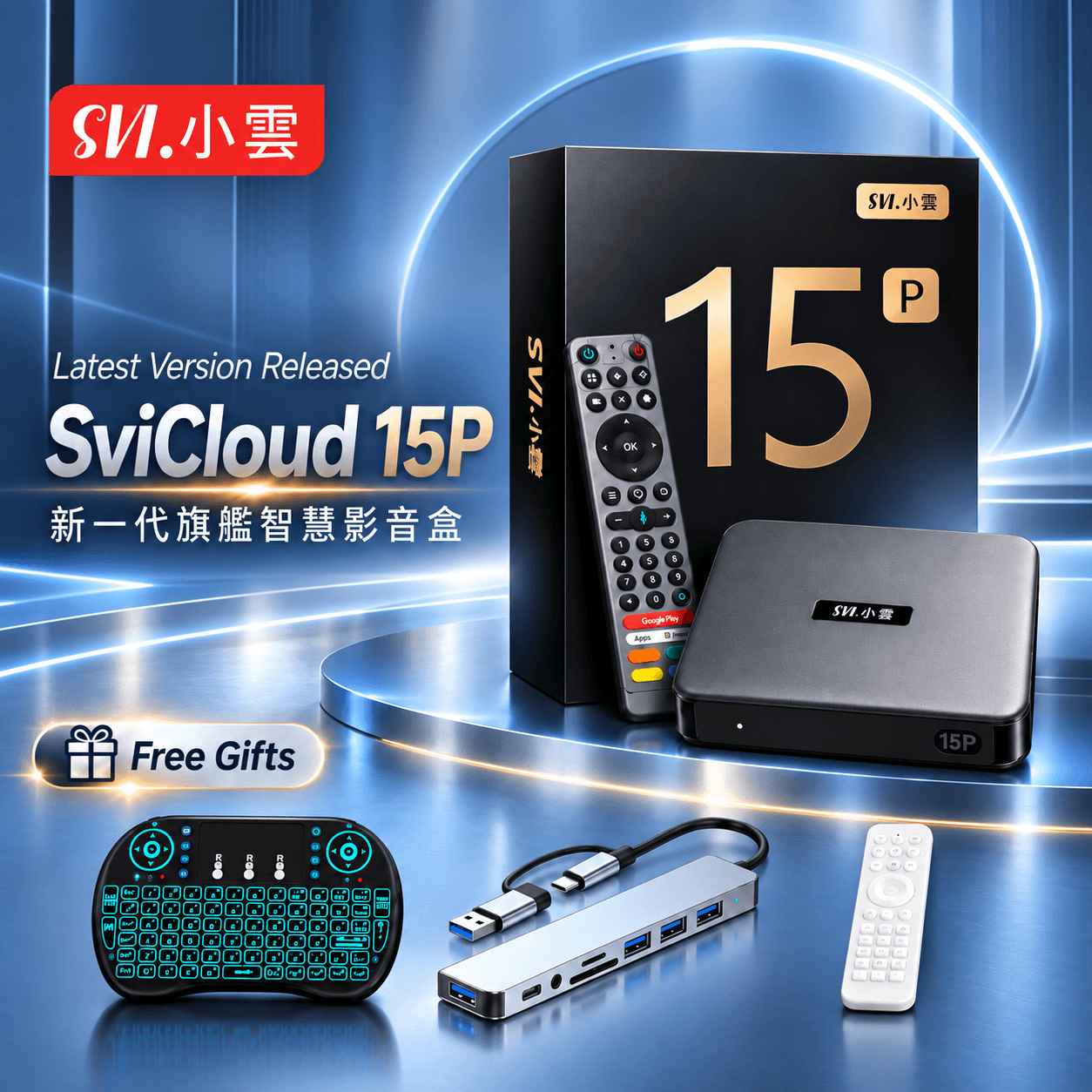 SViCloud TV Box Official Retailer | Best Smart TV Box USA Canada