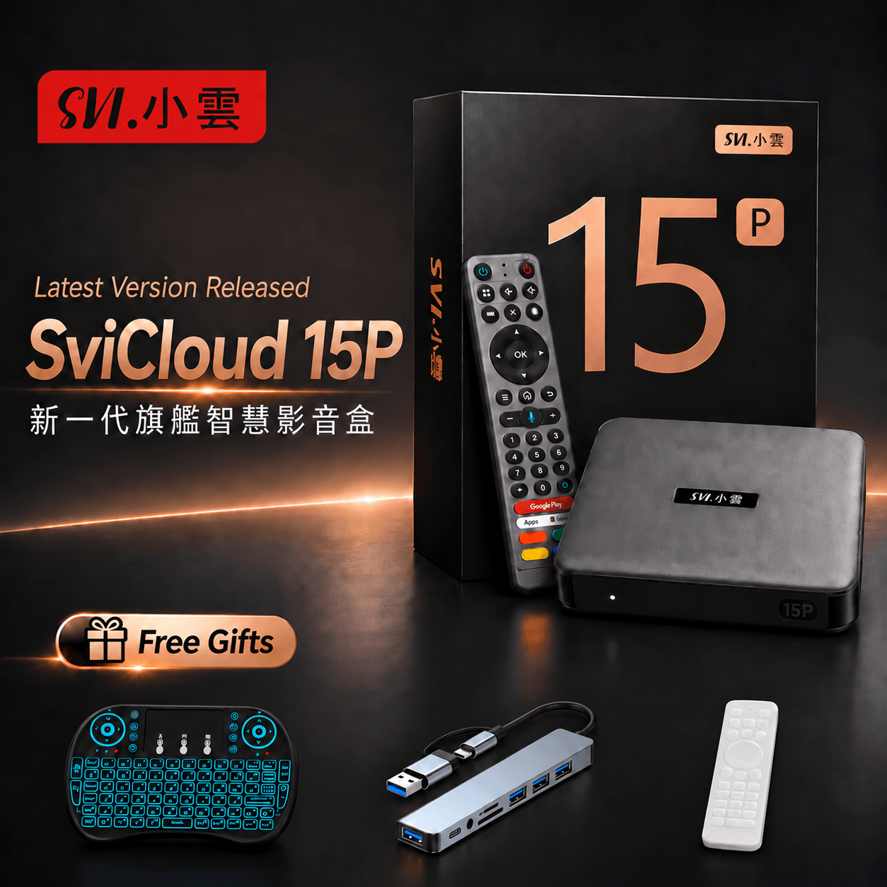 SviCloud 15P TV Box 2027 Latest XiaoYun Smart Android 14 TV Box