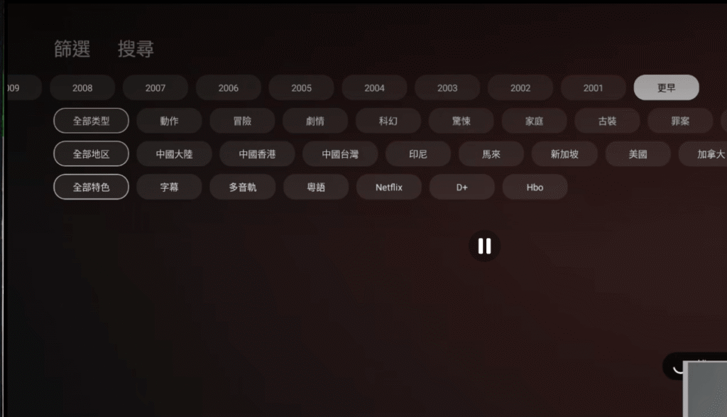 SviCloud 15P Yogurt TV VOD